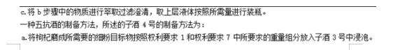 共和国最美奉献者、优秀离退休干 部吴淑民