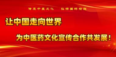 河南睢县王新波中西医结合诊所: 传承创新,铸就健康守护典范