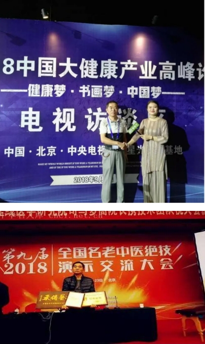 王军安：中医界的传奇开拓者，揭秘瘫痪之谜