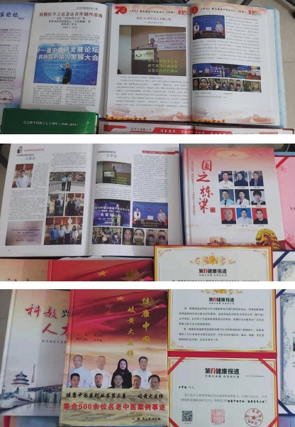 王军安：中医界的传奇开拓者，揭秘瘫痪之谜