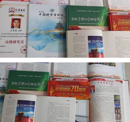 王军安：中医界的传奇开拓者，揭秘瘫痪之谜
