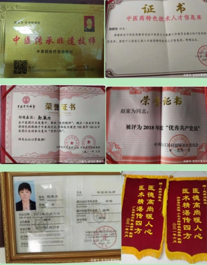 赵家为：针灸妙手，仁心济世，点亮中医之光