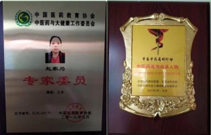 赵家为：针灸妙手，仁心济世，点亮中医之光