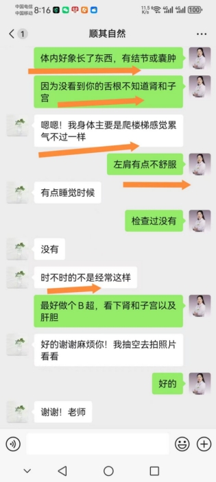 赵家为：针灸妙手，仁心济世，点亮中医之光