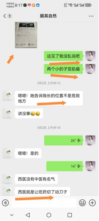 赵家为：针灸妙手，仁心济世，点亮中医之光