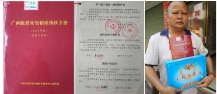 冠心病到底 能不能彻底铲除？养生素发明成功挑战不可能！