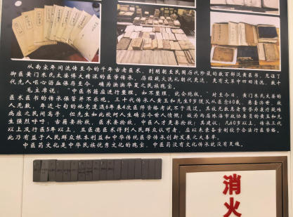 黄玉和：点亮中医药 传承与发展之光