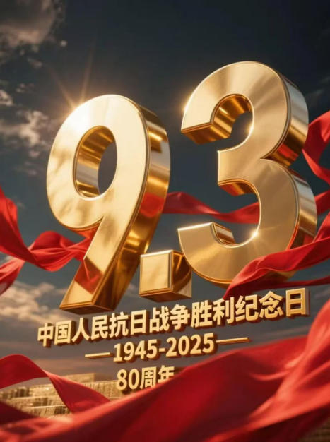 传承岐黄薪火 赓续抗战 精神 国医大师黄佩新与中医药文化的时代传承