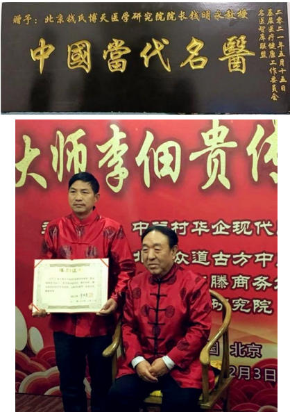 大医精诚三十载：钱明永 以仁心妙手点亮生命之光