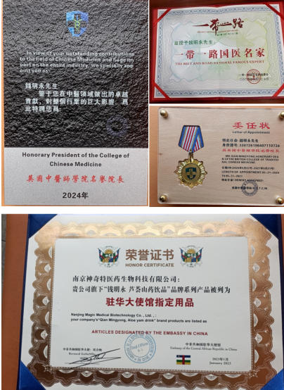 大医精诚三十载：钱明永 以仁心妙手点亮生命之光