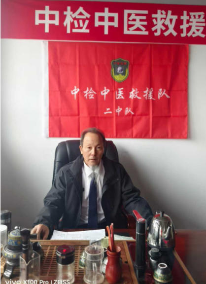 大医精诚承古训 丹心济世耀杏林国际非遗 朱培于 消瘰丸传承人朱培于