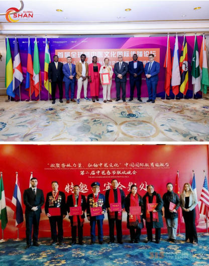 大医精诚承古训 丹心济世耀杏林国际非遗 朱培于 消瘰丸传承人朱培于