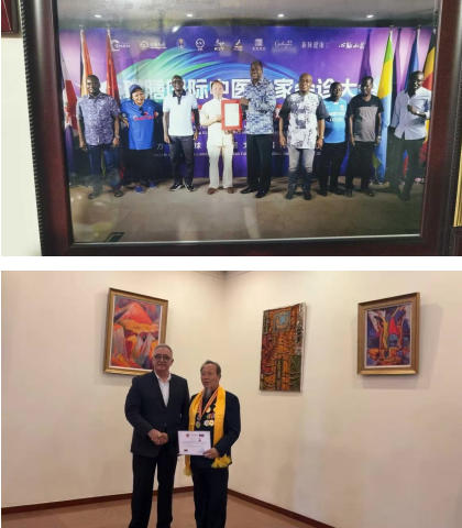 大医精诚承古训 丹心济世耀杏林国际非遗 朱培于 消瘰丸传承人朱培于