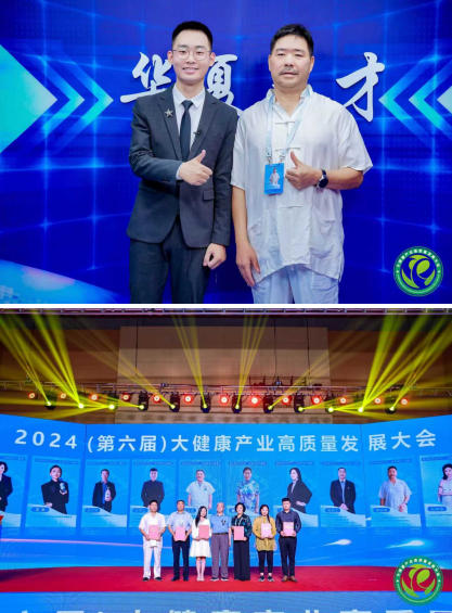 以《黄帝内经》 为钥，开生命平衡之门——记中医“平衡论”践行者余长安