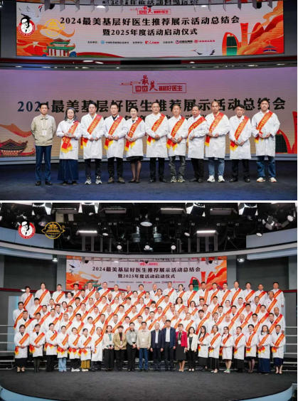 以《黄帝内经》 为钥，开生命平衡之门——记中医“平衡论”践行者余长安