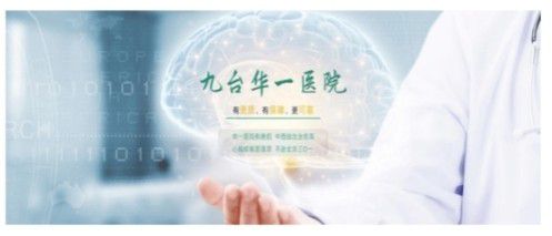 千年岐黄传薪火 一代名医铸担当——闻树忠 的从医之路与使命坚守