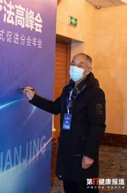 四十载岐黄路：强新民 中医辨证论治情志病临床经验录