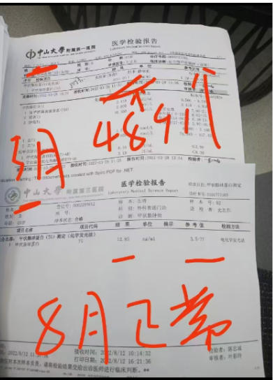 易新亮 开启新冠后遗症、三高糖尿病、风湿免疫病、肿瘤的康复新纪元