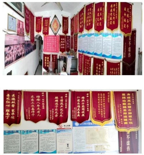 以身试药的中医传奇：刘中胜与他的烧伤康复“神膏”