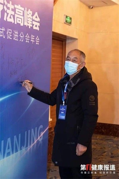 四十载岐黄路：强新民中医辨证论治情志病临床经验录