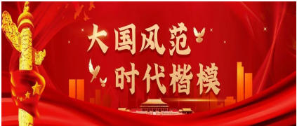 谢小明：以实干精神  点亮中医药现代化之路