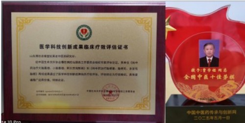 贾学铭：一位中医脑科名家的济世之路与国际担当