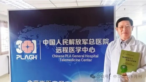 贾学铭：一位中医脑科名家的济世之路与国际担当