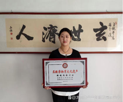 以青春之力传 中医薪火——记玄世堂周敏的中医传承之路