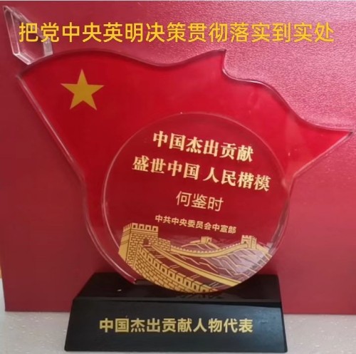 从四维时空回归到易气六维时空观 量子纠缠与灵魂不灭的中毉进化学