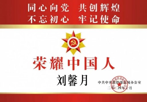 从四维时空回归到易气六维时空观 量子纠缠与灵魂不灭的中毉进化学