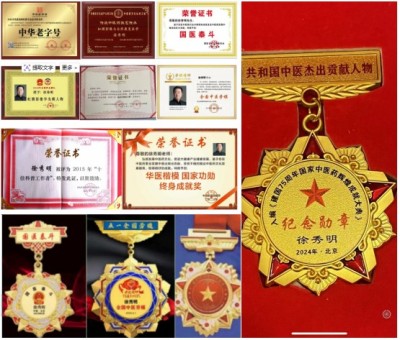 国医巨匠的健康密码：徐秀明院士用创新与担当践行健康中国战略