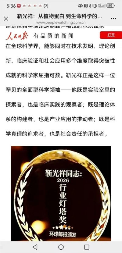 孙守刚与济宁市和任城区把第三条路堵上了纳入医学资料