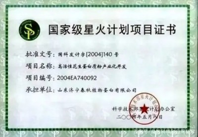 孙守刚与济宁市和任城区把第三条路堵上了纳入医学资料