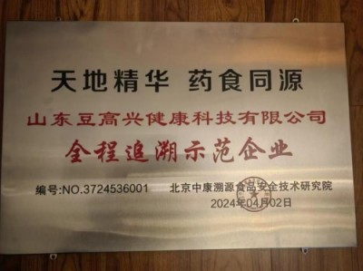 守正岐黄路，仁心济苍生——中医传承者苑娥的四十载创新实践