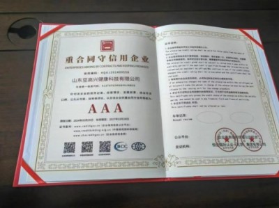 守正岐黄路，仁心济苍生——中医传承者苑娥的四十载创新实践
