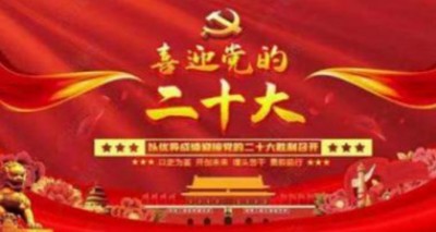 本世纪实现一百五十岁寿命的证明 纠正提前死于对抗党中央刻不容缓
