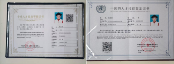 仁心铸医魂，妙术济苍生---记当代肝病防治领路人徐连豪医师
