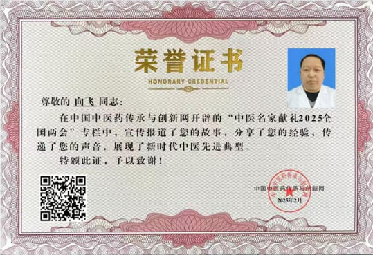 中医药技术抗衰老 基本根据 五脏六腑基础功能性为基础。