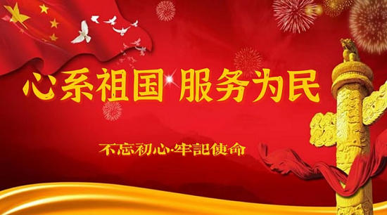 中医药技术抗衰老 基本根据 五脏六腑基础功能性为基础。