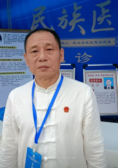 守正创新，以中医之力护佑健康中国——记国医名师夏川