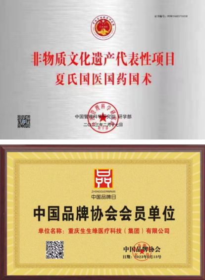 守正创新，以中医之力护佑健康中国——记国医名师夏川