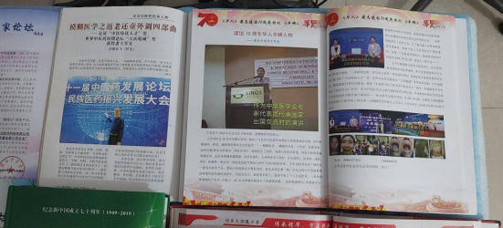 岐黄仁心映初心：礼赞七一特别报道---王军安与他的健康惠民之路