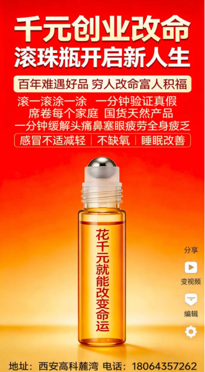岐黄仁心映初心：礼赞七一特别报道---王军安与他的健康惠民之路