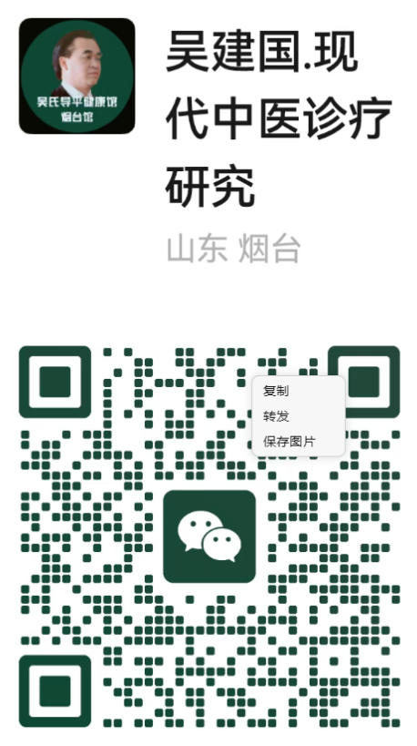 吴建国：深耕中医经络三十余载，技术获国医大师权威认可