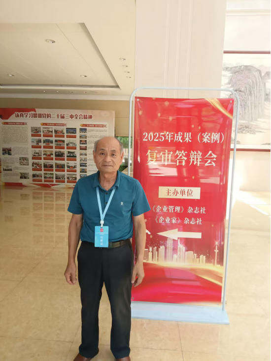 半世纪深耕岐黄，专利仁术济苍生——国医大师杨宗仙的中医济世传奇