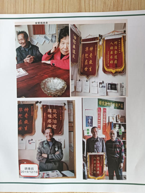 半世纪深耕岐黄，专利仁术济苍生——国医大师杨宗仙的中医济世传奇