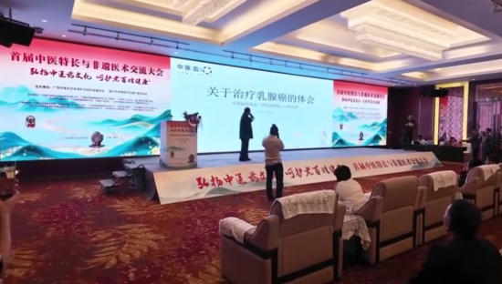 八一荣光下的中医脊梁：陈汉谟六十年济世传奇