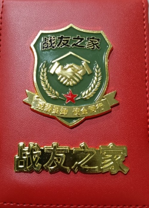 八一专题：扎根乡土的仁心医者——记基层古法中医康养践行者王保定