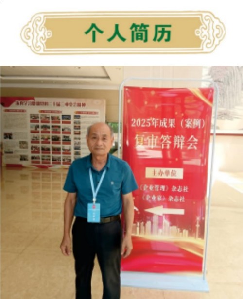 礼赞八一专题报道 著名国医大师---杨宗仙