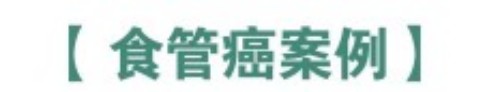 礼赞八一专题报道 著名国医大师---杨宗仙